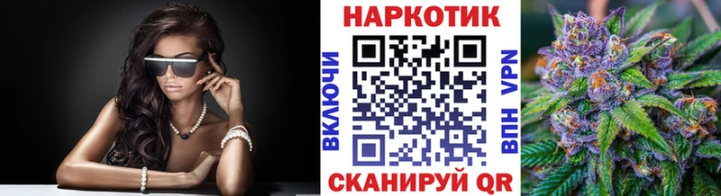 Как найти закладки Буинск Кодеин  Меф мяу мяу  СОЛЬ  Бутират 
