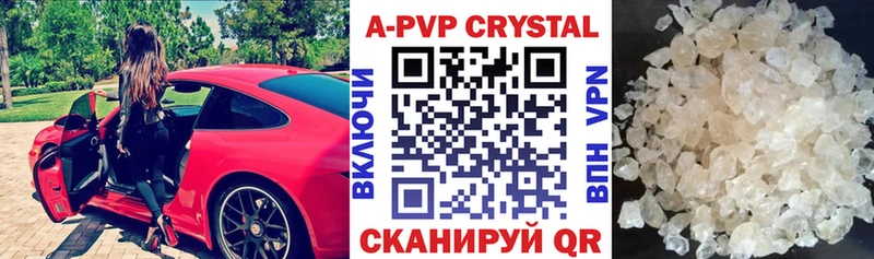 Alfa_PVP VHQ  Буинск 