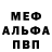 Первитин винт PAV GVALLIMP