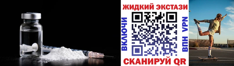 Бутират оксибутират  darknet Telegram  Буинск 