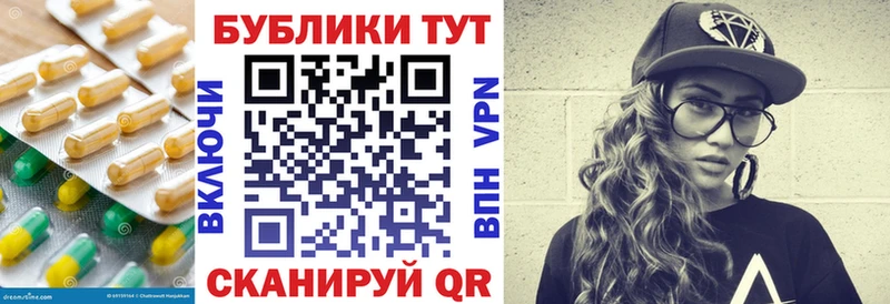 Экстази XTC  Буинск 