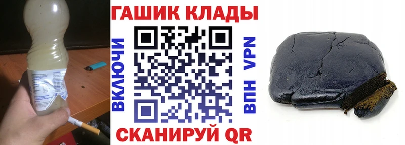 продажа наркотиков  shop клад  ГАШИШ Ice-O-Lator  Буинск 