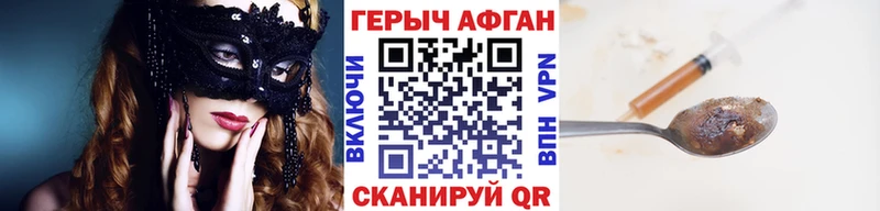 Героин белый  закладки  Буинск 