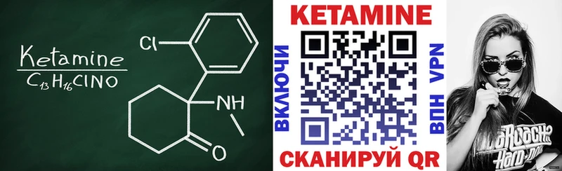 Кетамин ketamine  KRAKEN как войти  Буинск 