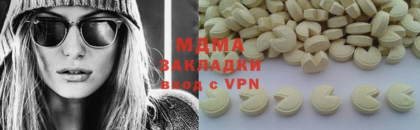трава Богданович