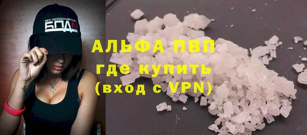 кокс Богородск