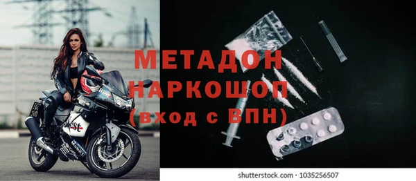 кокс Богородск