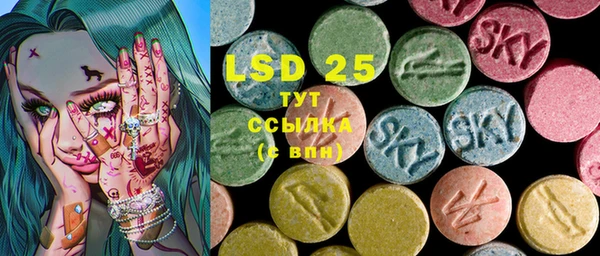 MDMA Premium VHQ Богородицк