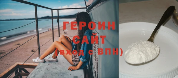 трава Богданович