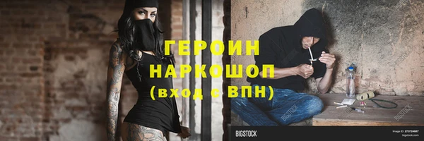 MDMA Premium VHQ Богородицк