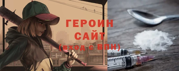 кокс Богородск