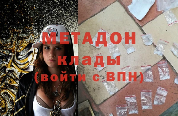 MDMA Premium VHQ Богородицк