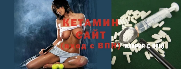 ECSTASY Балабаново