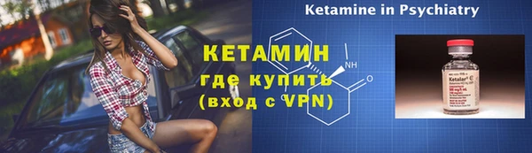 трава Богданович