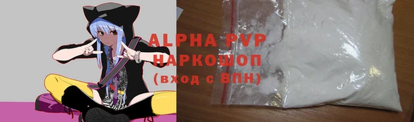 MDMA Premium VHQ Богородицк