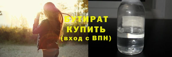 трава Богданович