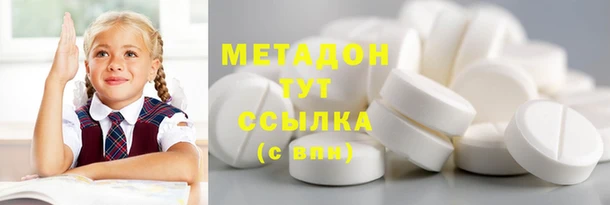 трава Богданович
