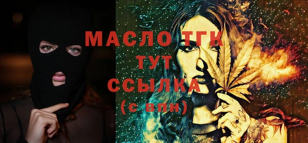 трава Богданович