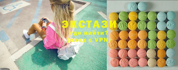 MDMA Premium VHQ Богородицк