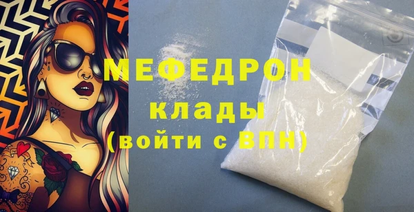 MDMA Premium VHQ Богородицк