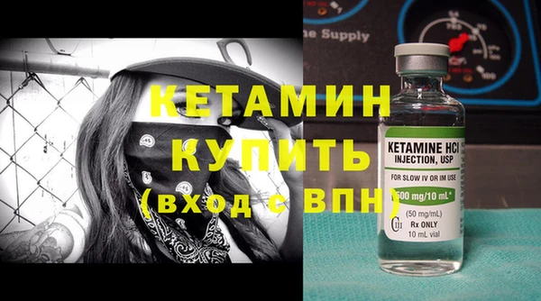 MDMA Premium VHQ Богородицк