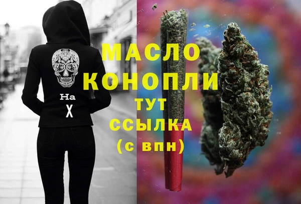 трава Богданович