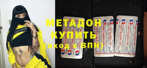MDMA Premium VHQ Богородицк