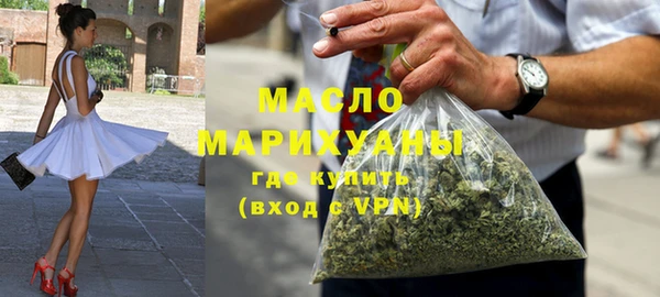MDMA Premium VHQ Богородицк