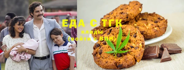 кокс Богородск