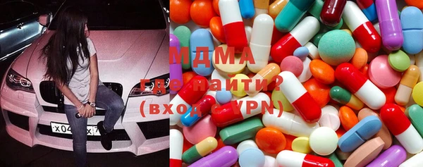 кокс Богородск
