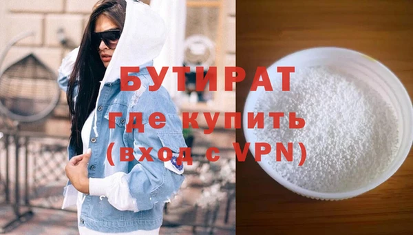 MDMA Premium VHQ Богородицк