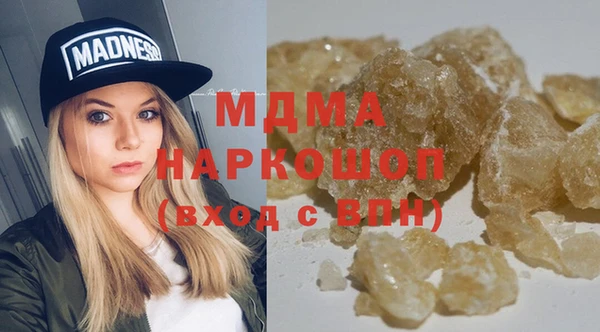 MDMA Premium VHQ Богородицк