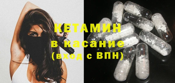 трава Богданович