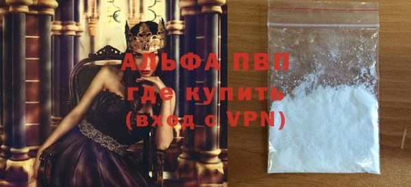 MDMA Premium VHQ Богородицк