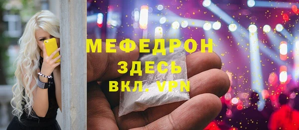 кокс Богородск
