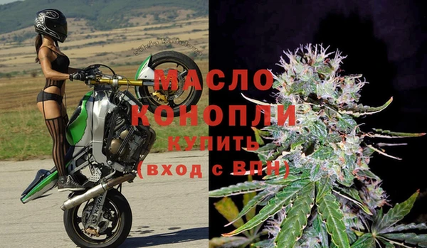 MDMA Premium VHQ Богородицк