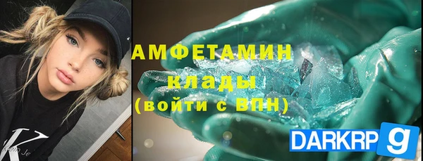 трава Богданович