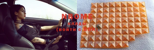 MDMA Premium VHQ Богородицк