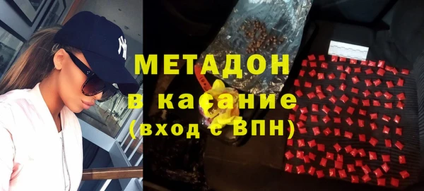трава Богданович
