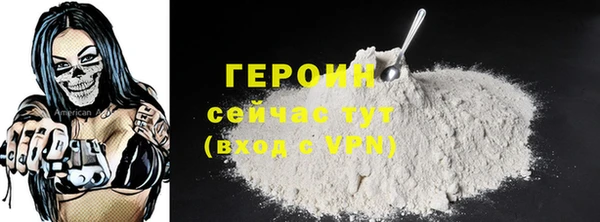 трава Богданович