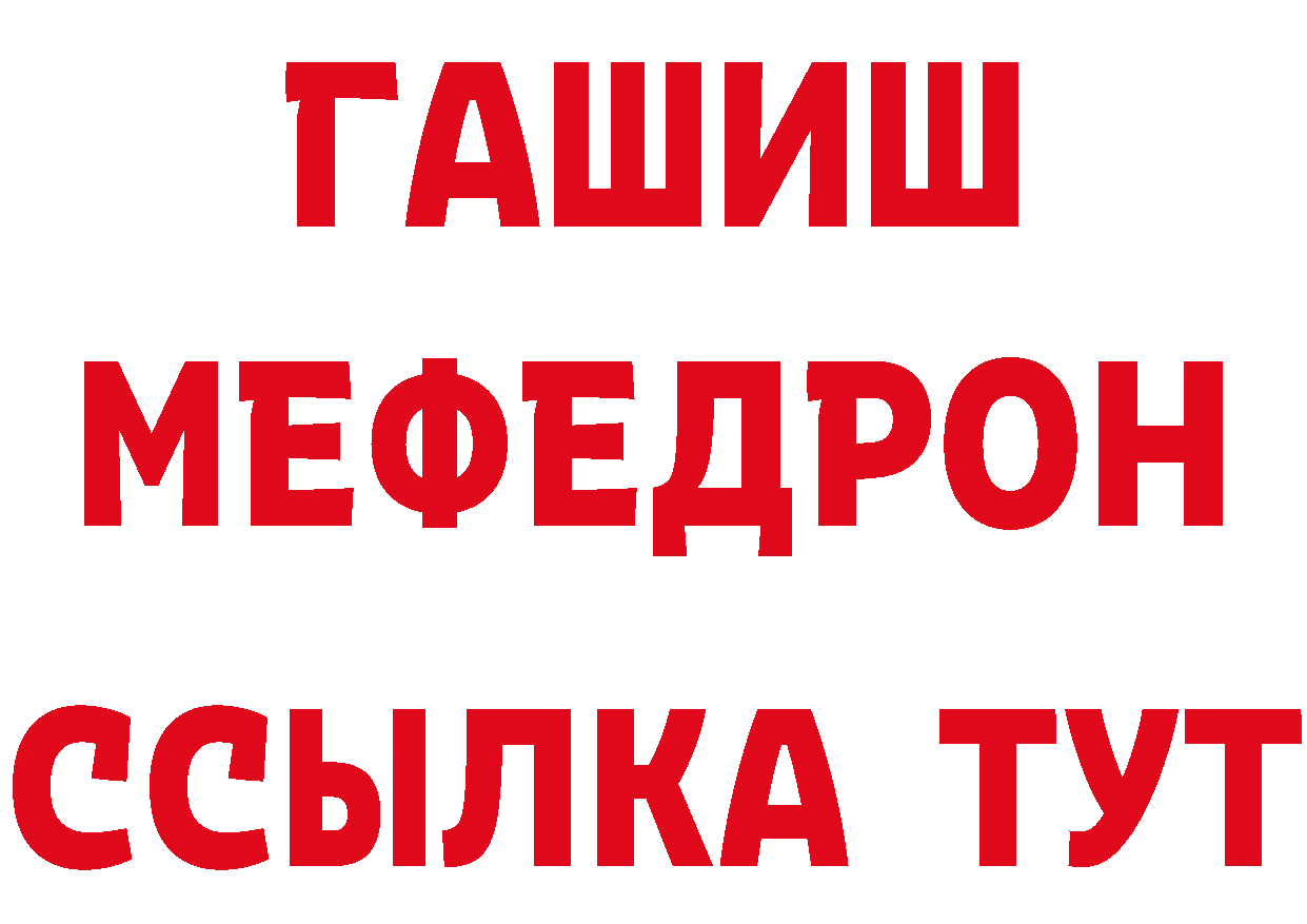 Кетамин VHQ tor сайты даркнета mega Буинск