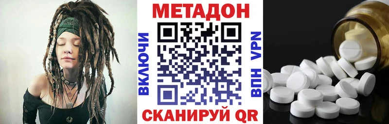 МЕТАДОН VHQ  MEGA онион  Буинск  где найти наркотики 