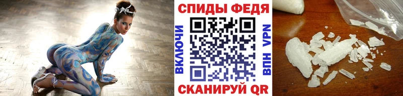 Метамфетамин витя  закладка  Буинск 
