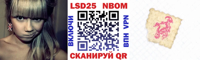 Марки 25I-NBOMe 1,5мг  mega как зайти  Буинск 