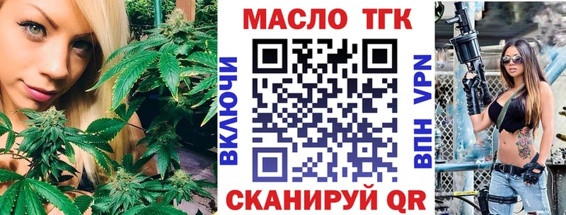 закладки  Буинск  ТГК THC oil 